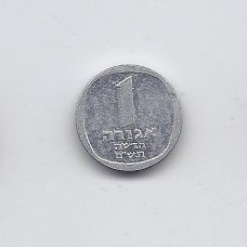 IZRAELIS 1 NEW AGORAH 1980 - 1982 KM # 106 XF