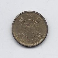 JAPAN 50 SEN 1948 Y # 69 XF