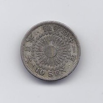 JAPONIJA 10 SEN 1908 Y # 29 VF 1