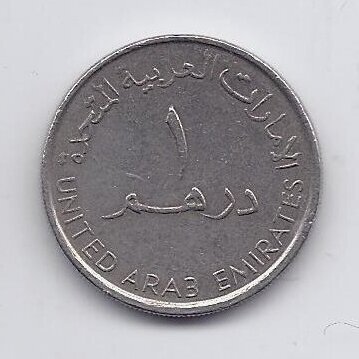 UAE 1 DIRHAM 2007 KM # 6.2 XF