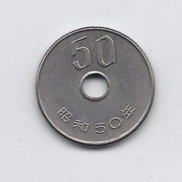 JAPONIJA 50 YEN 1975 Y # 81 VF