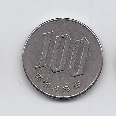 JAPONIJA 100 YEN 1973 Y # 82 VF