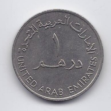 UAE 1 DIRHAM 1989 KM # 6.1 VF/XF