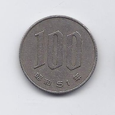 JAPONIJA 100 YEN 1976 Y # 82 VF