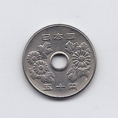 JAPONIJA 50 YEN 1977 Y # 81 VF 1