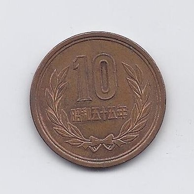JAPAN 10 YEN 1980 Y # 73a XF