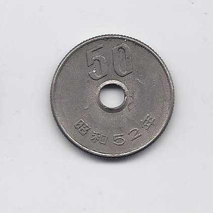 JAPONIJA 50 YEN 1977 Y # 81 VF
