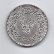 JEMENAS 1 RIAL 1963 Y # 31 XF JEMENAS 1 RIAL 1963 Y # 31 XF
