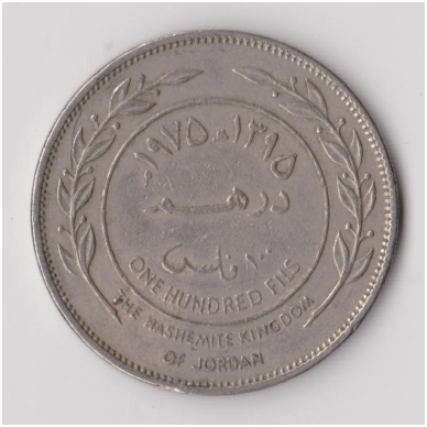 JORDAN 100 FILS 1975 KM # 19 VF
