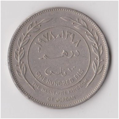 JORDAN 100 FILS 1978 KM # 40 VF