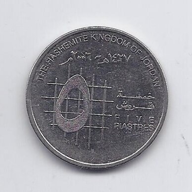 JORDAN 5 PIASTRES 2006 KM # 73 XF
