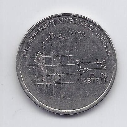JORDAN 10 PIASTRES 2004 KM # 74 VF