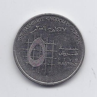 JORDAN 5 PIASTRES 2006 KM # 73 XF