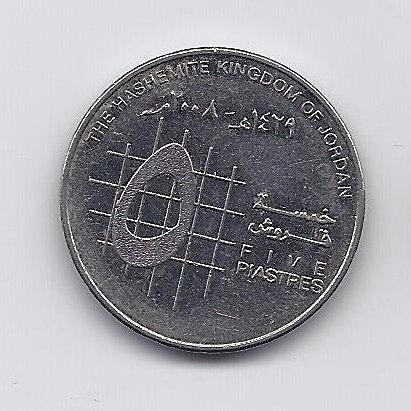 JORDAN 5 PIASTRES 2008 KM # 73 XF