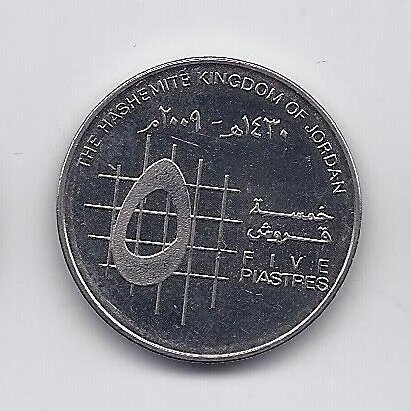 JORDANIJA 5 PIASTRES 2009 KM # 73 VF