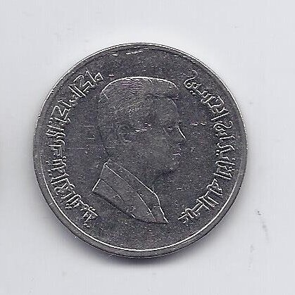 JORDAN 5 PIASTRES 2006 KM # 73 XF 1