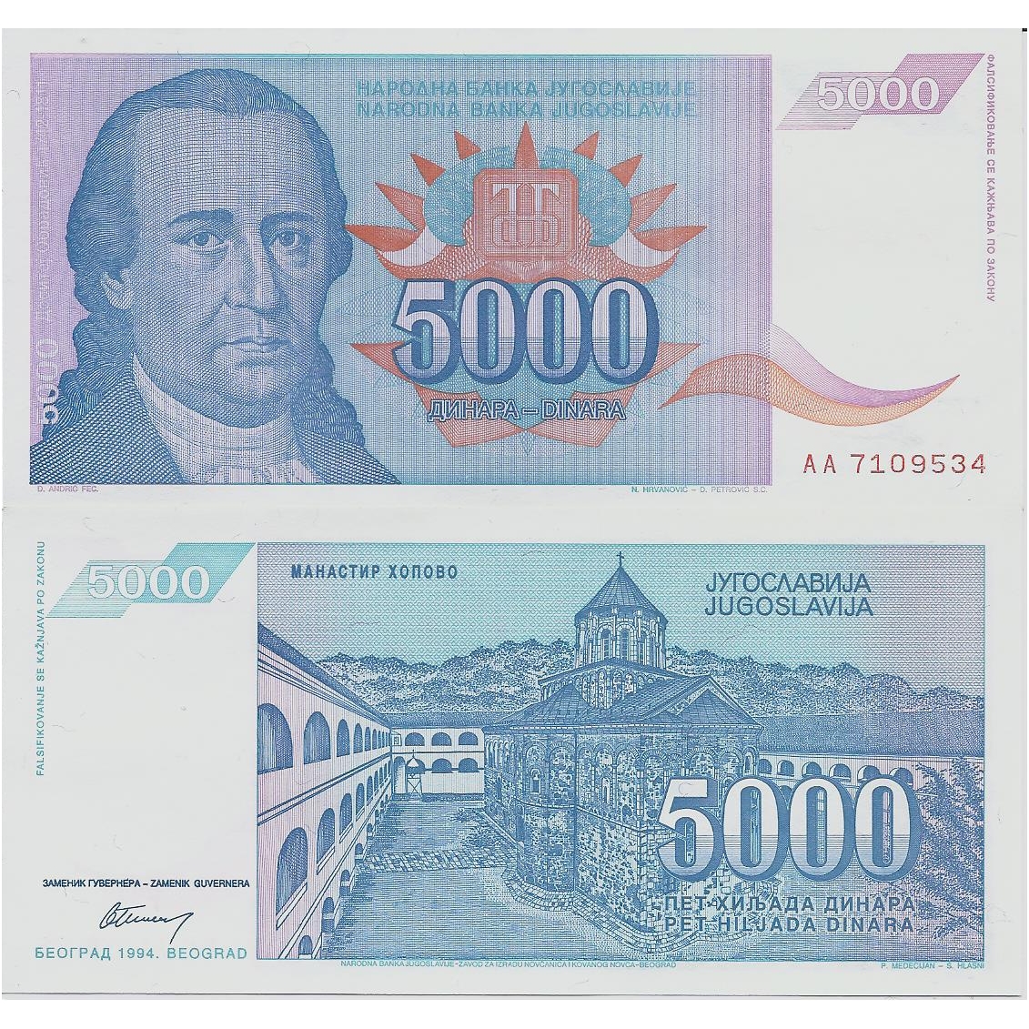 JUGOSLAVIJA 5000 DINARA 1994 P # 141 AU