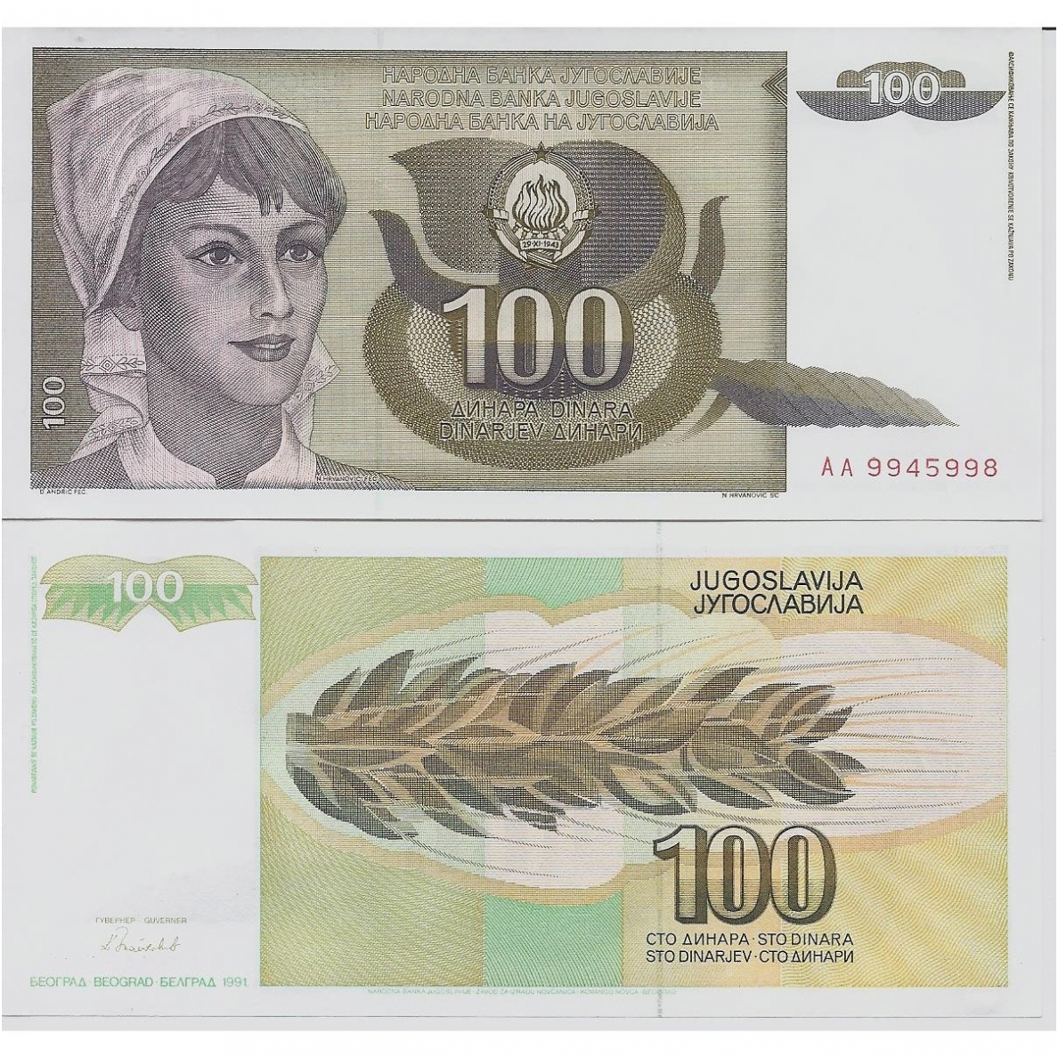 JUGOSLAVIJA 100 DINARA 1991 P # 108 UNC