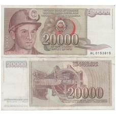 YUGOSLAVIA 20 000 DINARA 1987 P # 95 VG