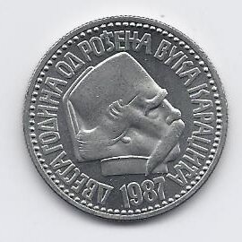 YUGOSLAVIA 100 DINARA 1987 KM # 127 XF Karajich