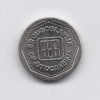 YUGOSLAVIA 1 DINAR 1993 KM # 154 AU 1