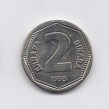 YUGOSLAVIA 2 DINARA 1993 KM # 155 AU