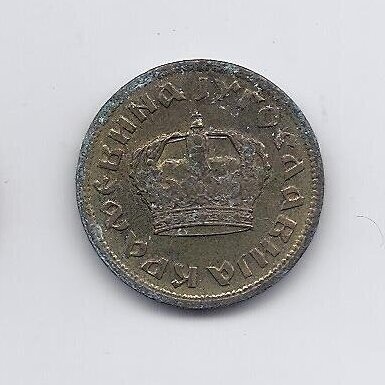 YUGOSLAVIA 1 DINAR 1938 KM # 19 VF 1