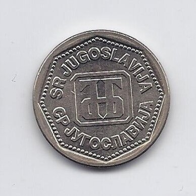 YUGOSLAVIA 10 DINARA 1993 KM # 157 AU 1