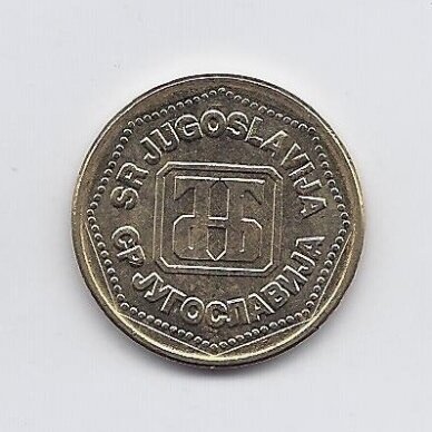 YUGOSLAVIA 100 DINARA 1993 KM # 159 AU 1