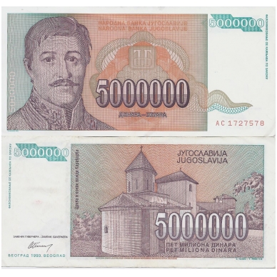YUGOSLAVIA 5 000 000 DINARA 1993 P # 132 VF