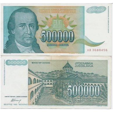 YUGOSLAVIA 500 000 DINARA 1993 P # 131 VF