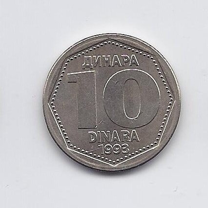 YUGOSLAVIA 10 DINARA 1993 KM # 157 AU