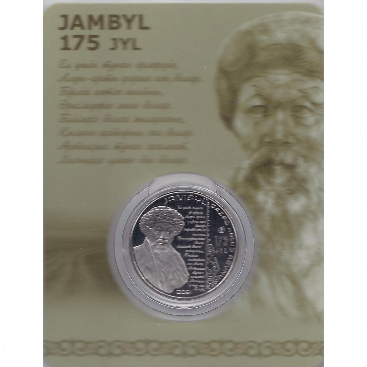 KAZACHSTANAS 100 TENGE 2021 KM # new UNC Žambylo 175-metis