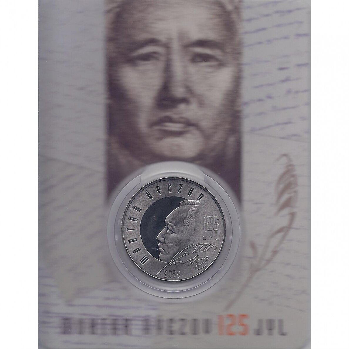 KAZACHSTANAS 100 TENGE 2022 KM # new UNC Muhtar Auezov