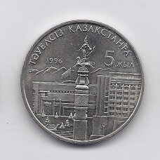 KAZACHSTANAS 20 TENGE 1996 KM # 19 AU 5 m. Nepriklausomybei