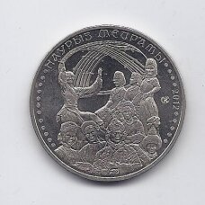 KAZACHSTANAS 50 TENGE 2012 KM # 372 UNC Nauryz šventė KAZACHSTANAS 50 TENGE 2012 KM # 372 UNC Nauryz šventė