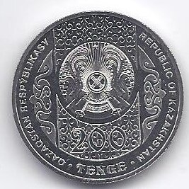 KAZACHSTANAS 200 TENGE 2023 KM # new UNC Keloglan 1