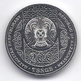 KAZACHSTANAS 200 TENGE 2023 KM # new UNC Jar-Jar 1