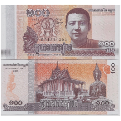 KAMBODŽA 100 RIELS 2014 P # new UNC