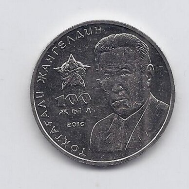 KAZACHSTANAS 100 TENGE 2016 KM # 341 UNC Toktagan Žangeldin