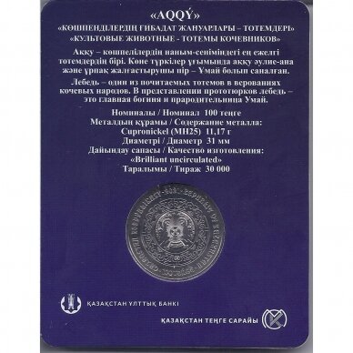 KAZACHSTANAS 100 TENGE 2021 KM # new UNC Gulbės 1