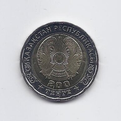 KAZACHSTANAS 200 TENGE 2025 KM # new UNC 80 m. pergalei kare 1