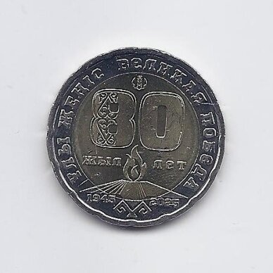 KAZACHSTANAS 200 TENGE 2025 KM # new UNC 80 m. pergalei kare