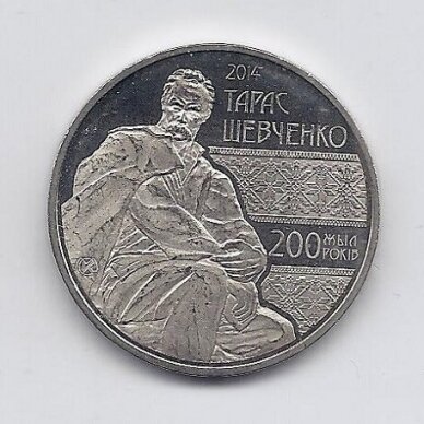 KAZACHSTANAS 50 TENGE 2014 KM # 294 UNC Tarasas Ševčenka