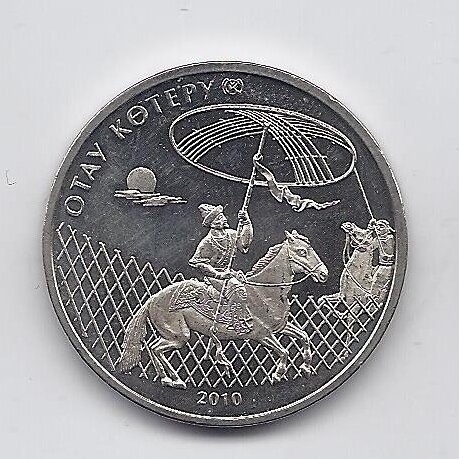 KAZAKHSTAN 50 TENGE 2010 KM # 241 XF Otau Koteru