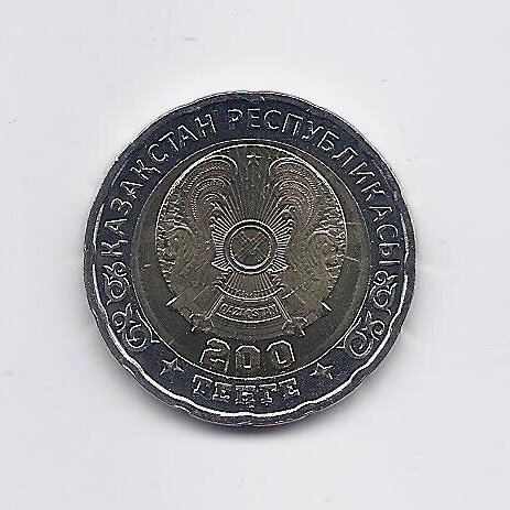 KAZACHSTANAS 200 TENGE 2025 KM # new UNC 80 m. pergalei kare 1