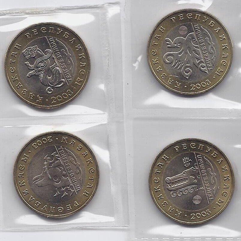 KAZACHSTANAS 4 X 100 TENGE 2003 m. monetų rinkinys - "Tengės 10-metis"