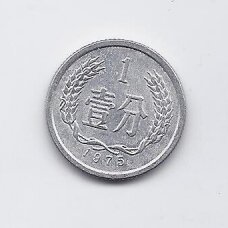 CHINA 1 FEN 1975 KM # 1 VF CHINA 1 FEN 1975 KM # 1 VF