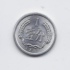 CHINA 1 FEN 1983 KM # 1 VF/XF CHINA 1 FEN 1983 KM # 1 VF/XF