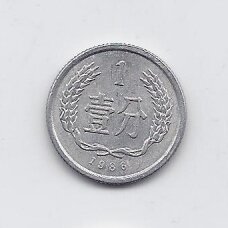 CHINA 1 FEN 1986 KM # 1 VF/XF CHINA 1 FEN 1986 KM # 1 VF/XF
